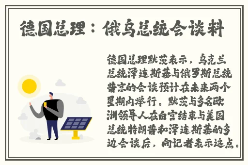 含羞草传媒进入欢迎您